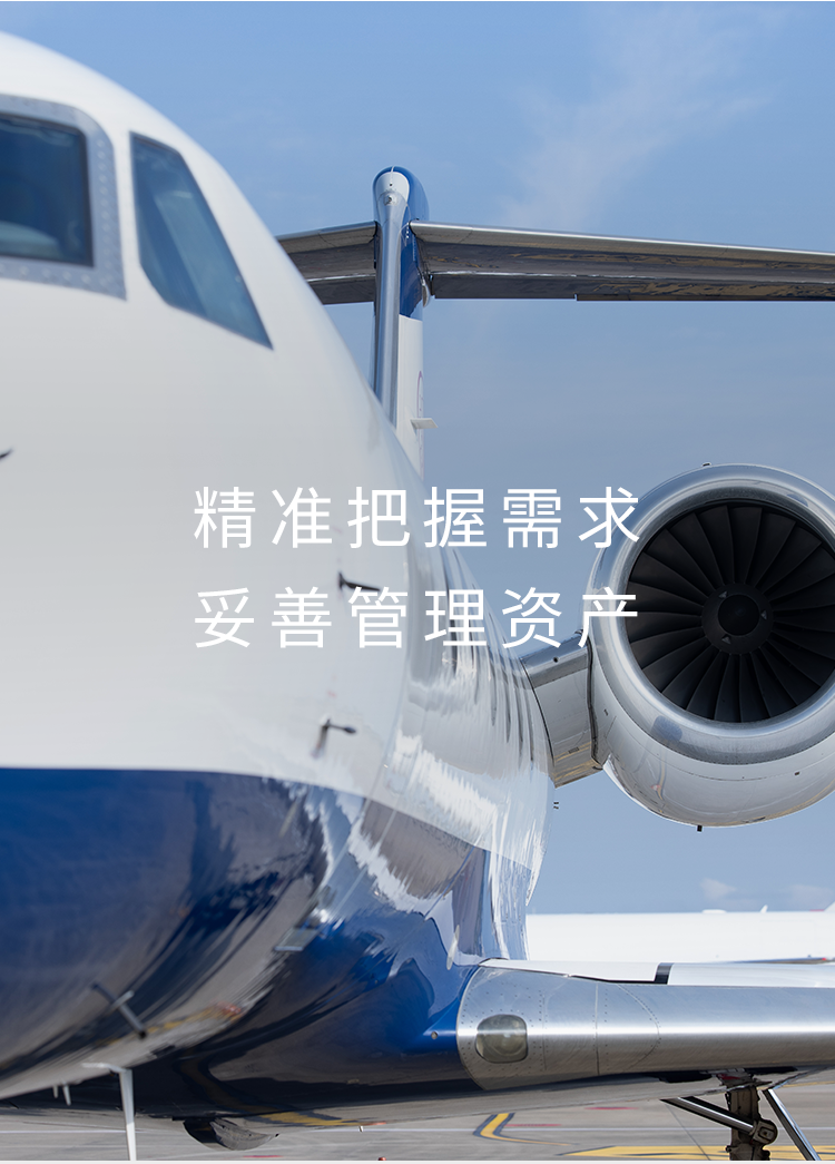 亚联公务机飞机交易